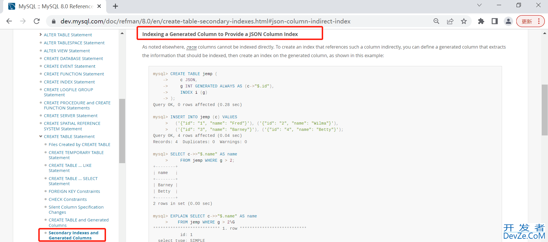 Mysql创建json字段索引的两种方式