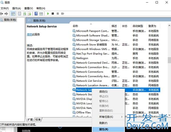 win10找不到适配器wlan怎么办 win10适配器wlan不见了解决方法