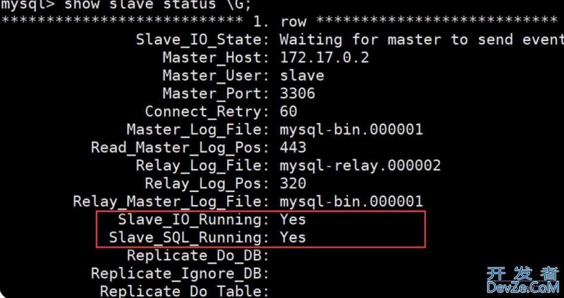 关于Mysql搭建主从复制功能的步骤实现