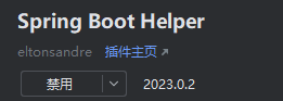 基于SpringBoot创建Web页面并热更新的操作步骤