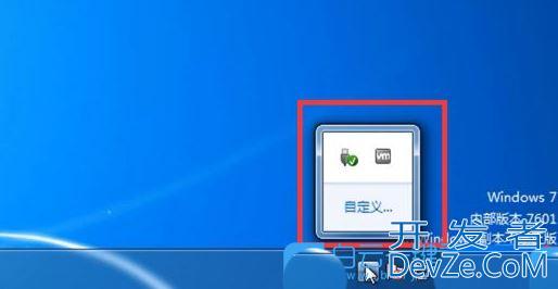 Win7输入法不显示怎么调出来? Win7输入法不见了的解决办法