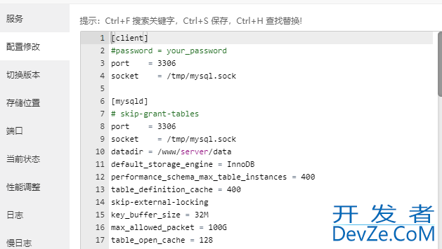 mysql数据库连接失败常见问题小结