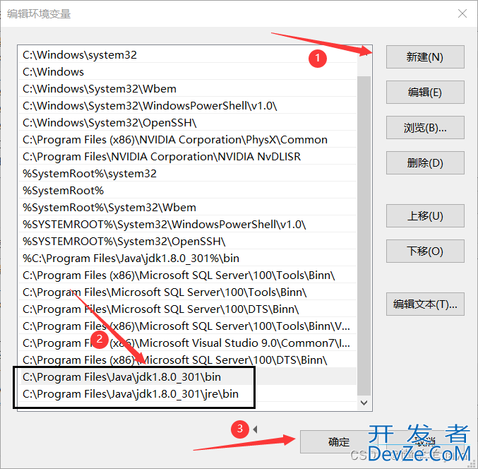 JDK输入命令Javac报错的解决方法