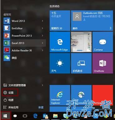 win10电脑怎么设置windowshello win10电脑windowshello设置教程