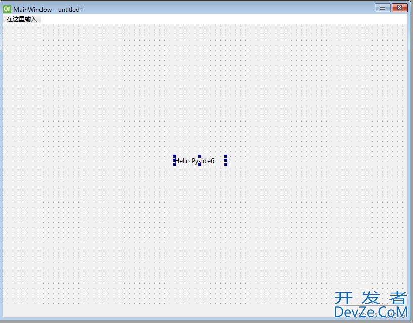 Pyside6 安装和简单界面开发过程详细介绍