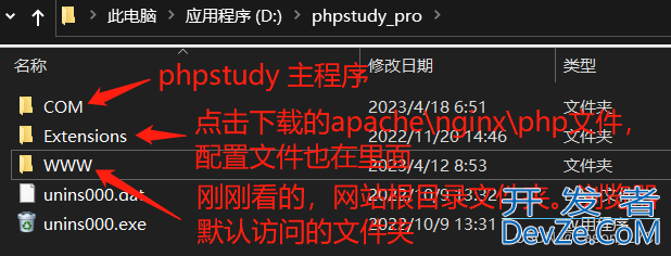 phpstudy本地环境搭建超详细图文教程