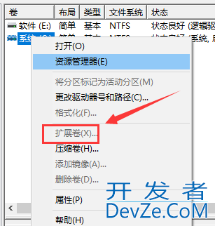 win10如何合并分区 win10合并分区的步骤