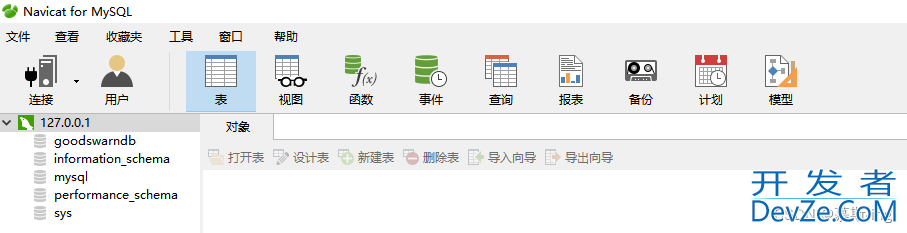 Navicat中如何导入数据库SQL脚本并执行