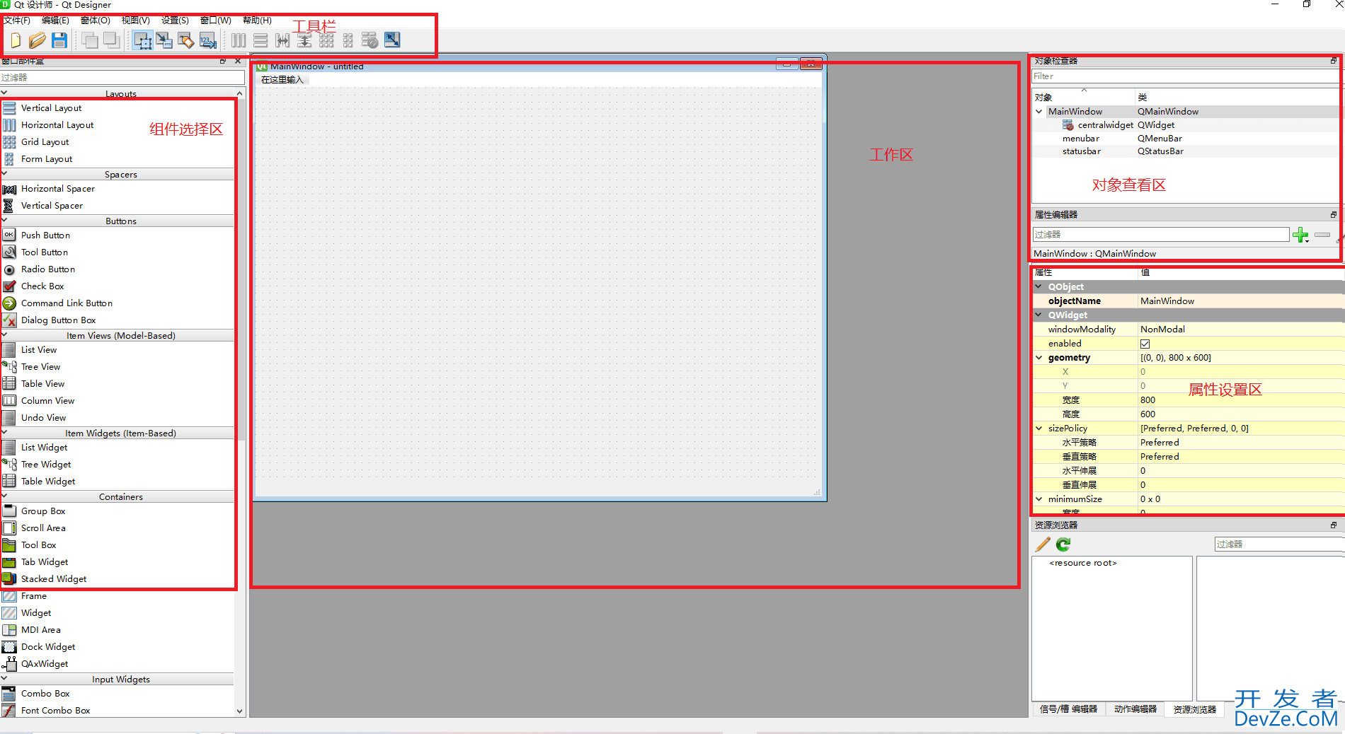 Pyside6 安装和简单界面开发过程详细介绍