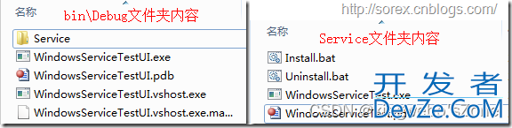 C#创建Windows Service(Windows 服务)的方法步骤