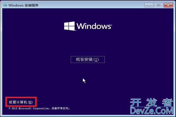 win10蓝屏0xc000021a怎么修复 win10蓝屏0xc000021a解决方法