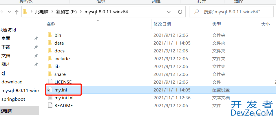 mysql8中如何设置sql-mode