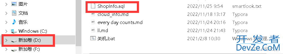 将MySQL数据导出为sql文件的最佳实践