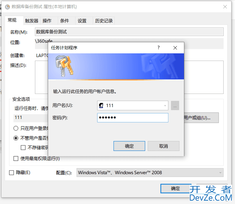 mysql实现定时备份的详细图文教程