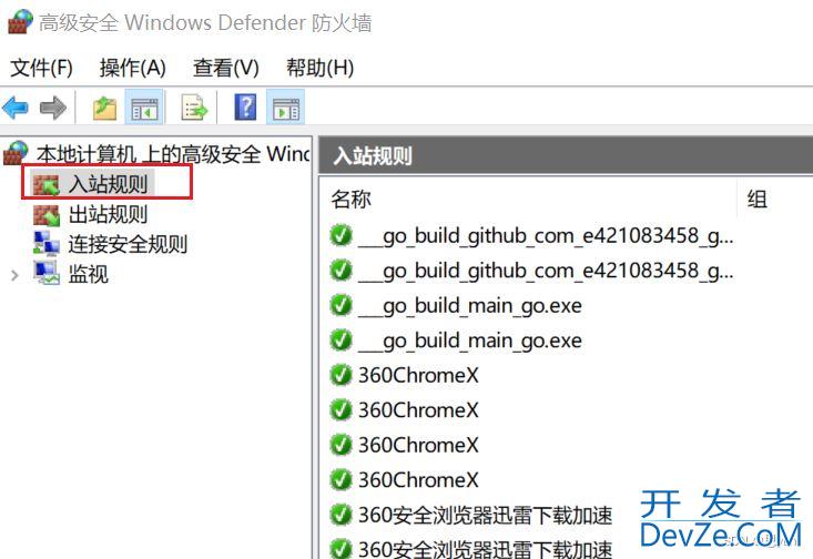 安装SQL server出现“服务没有及时响应启动或控制请求”的解决方案