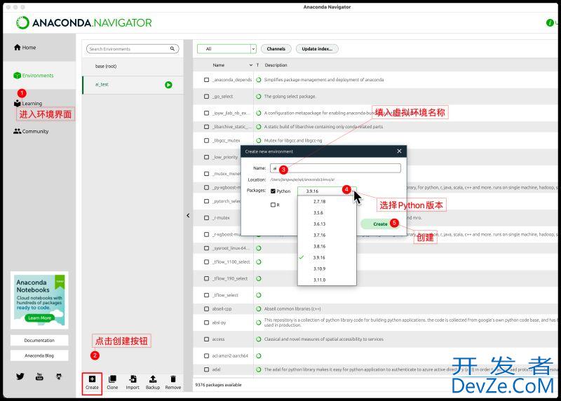 Mac中安装anaconda并配置虚拟环境的详细过程