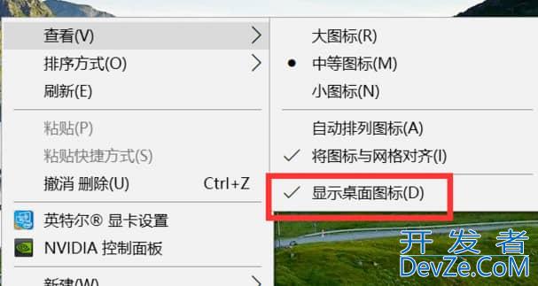 win10桌面图标全部消失怎么办 win10桌面图标全部消失的恢复方法