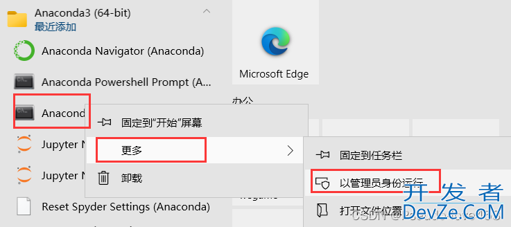 Anaconda安装时默认python版本改成其他版本的两种方式