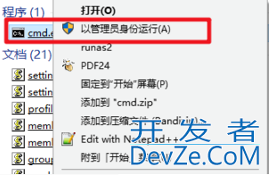 WIN10管理员阻止运行程序怎么办 WIN10管理员阻止运行程序的解决方法