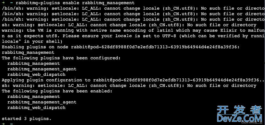 关于Linux搭建RabbitMQ集群环境图文详解