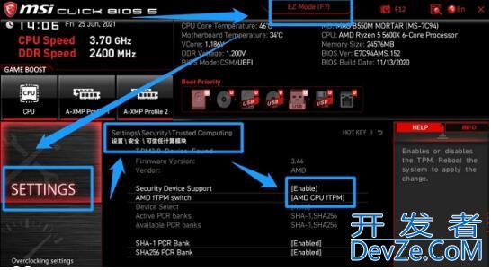 win11 bios怎么进入?win11 bios进入方法