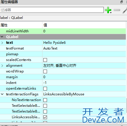 Pyside6 安装和简单界面开发过程详细介绍