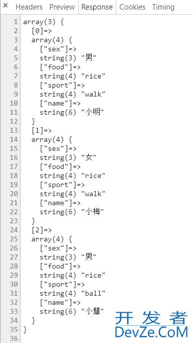 PHP高效处理前端数据过滤二维数组并存入数据库