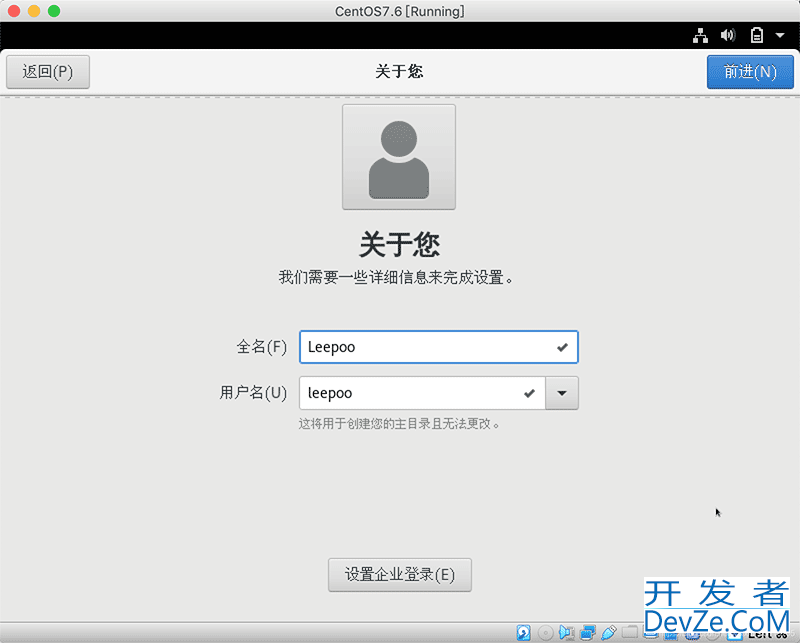 centos7图形化界面图文安装详解