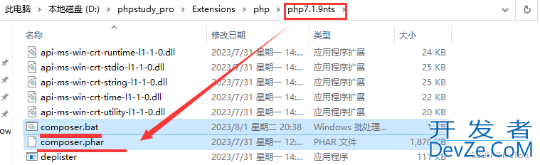 phpstudy 进行 composer 全局配置的操作步骤