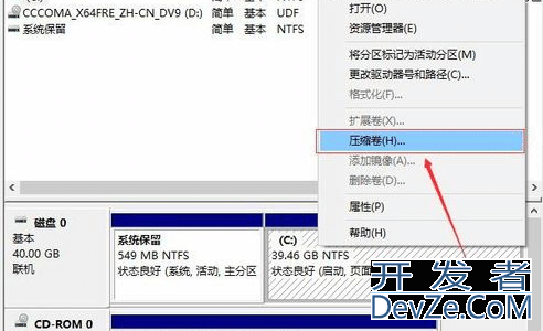 win10只有c盘怎么分区 win10只有c盘情况下分区的办法