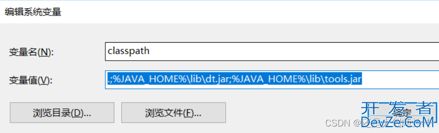 Java Home变量的详细配置操作步骤