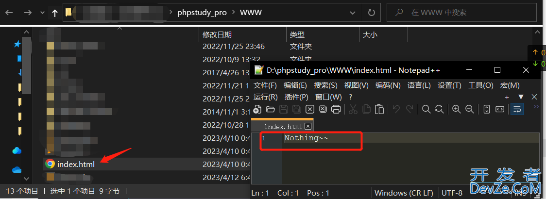 phpstudy本地环境搭建超详细图文教程