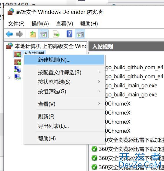 安装SQL server出现“服务没有及时响应启动或控制请求”的解决方案