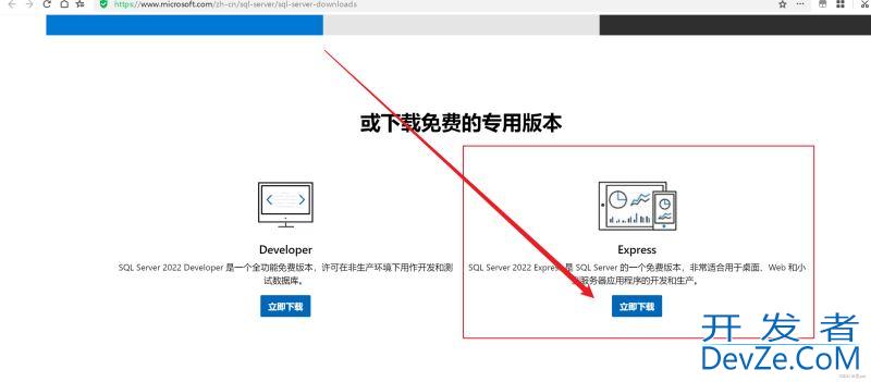 安装SQL server出现“服务没有及时响应启动或控制请求”的解决方案