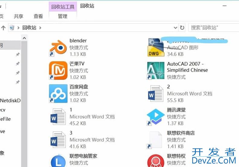 win10桌面图标全部消失怎么办 win10桌面图标全部消失的恢复方法