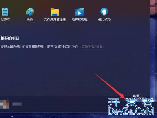 win11 bios怎么进入?win11 bios进入方法