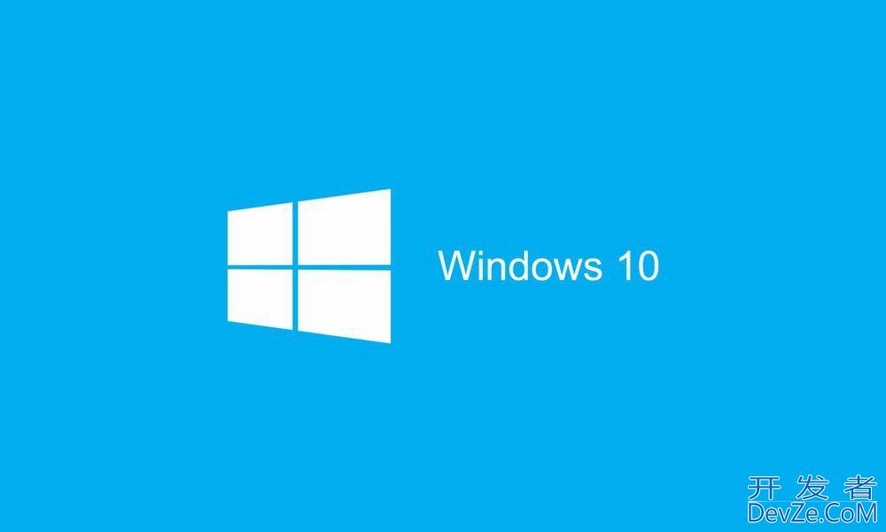 Win10发布10月累积更新(KB5031361/KB5031362/KB5031377):重点提高安全性