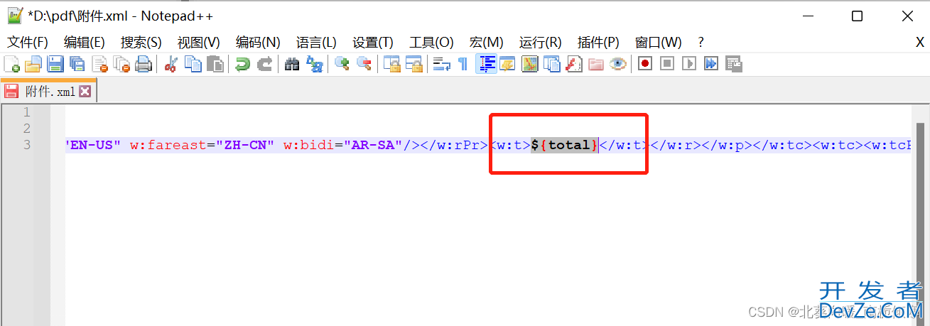 java按照模板导出pdf或word文件详细代码