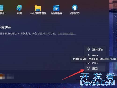 win11 bios怎么进入?win11 bios进入方法