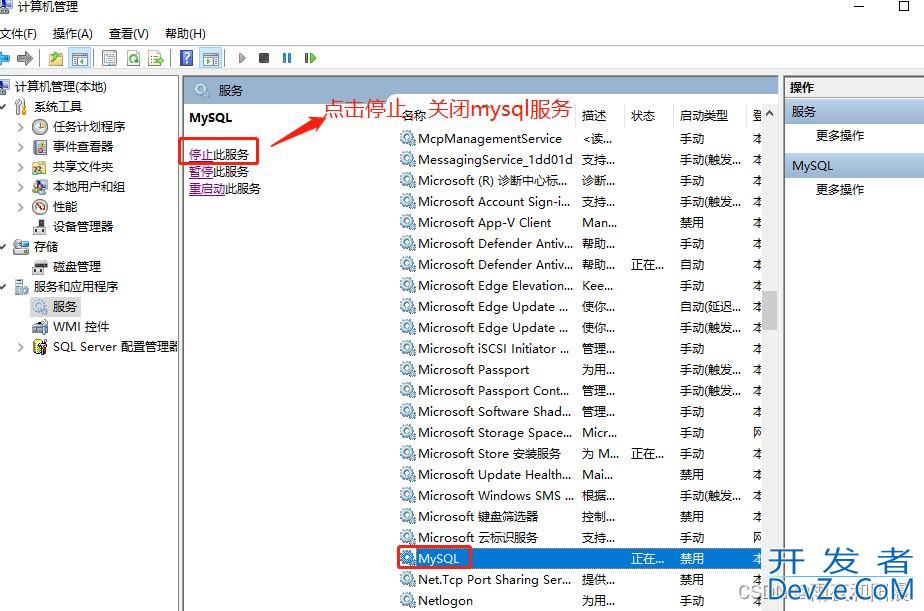 Mysql 5.6使用配置文件my.ini来设置长时间连接数据库的问题