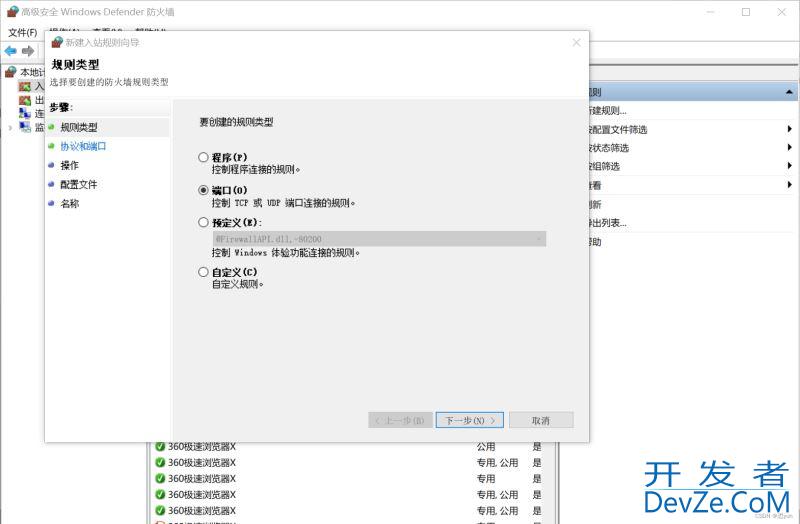 安装SQL server出现“服务没有及时响应启动或控制请求”的解决方案