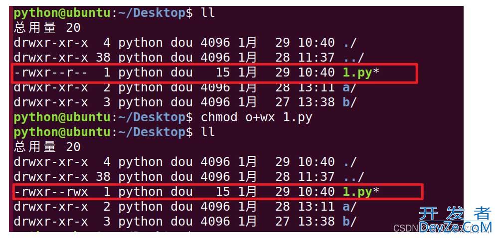 linux中文件权限的使用以及修改方式