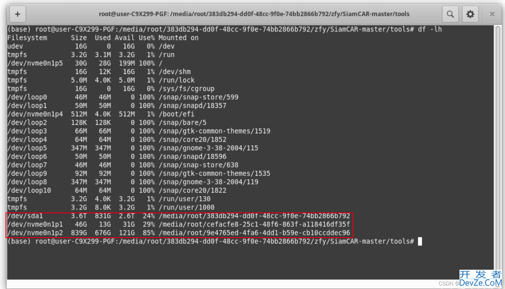 anaconda3:conda not found报错问题解决