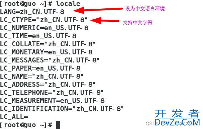 Linux CentOS7 添加中文输入法方式