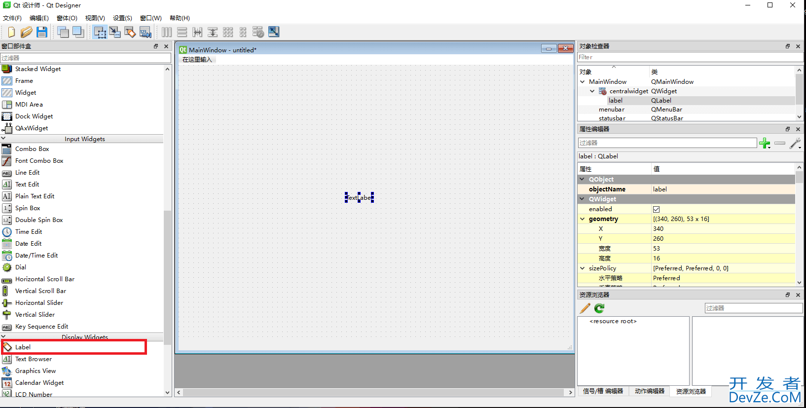 Pyside6 安装和简单界面开发过程详细介绍