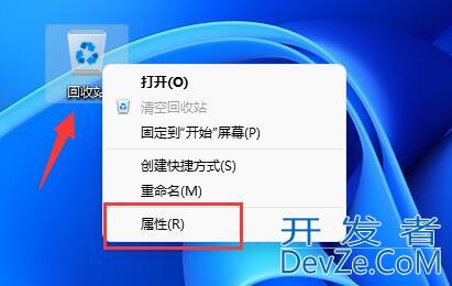 win11怎么设置删除确认提示 win11删除确认提示设置教程