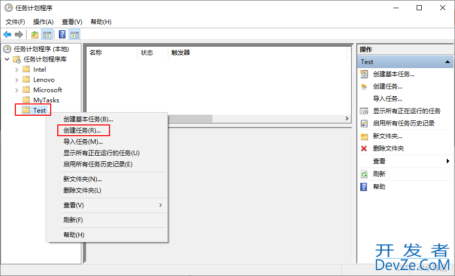 Windows下创建定时任务执行Python脚本的方法实现