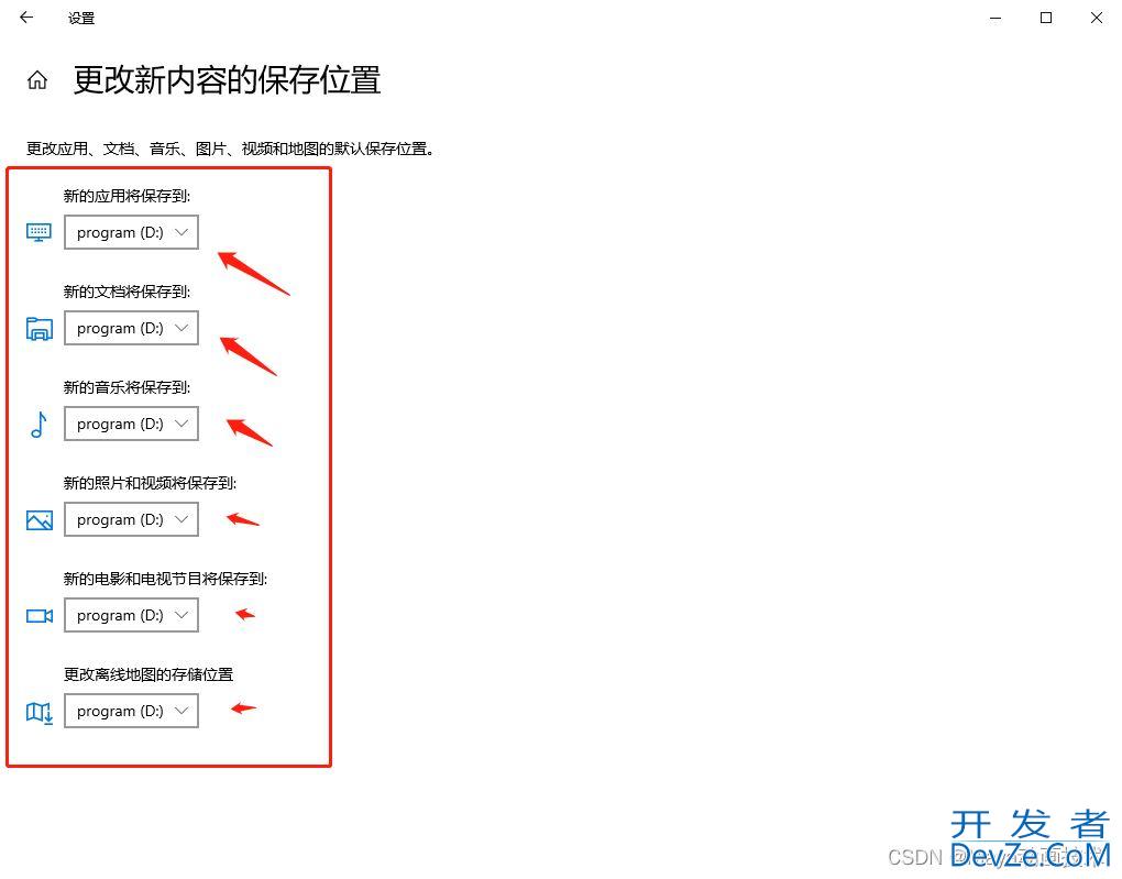 window10安装后的几项必要设置 安全性能显著提升!