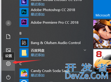 Win10怎么把默认安装C盘改到其他盘 Win10更改默认安装路径位置方法