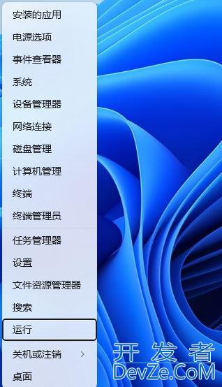 Win11自带的运行硬件和设备故障排除程序怎么用?